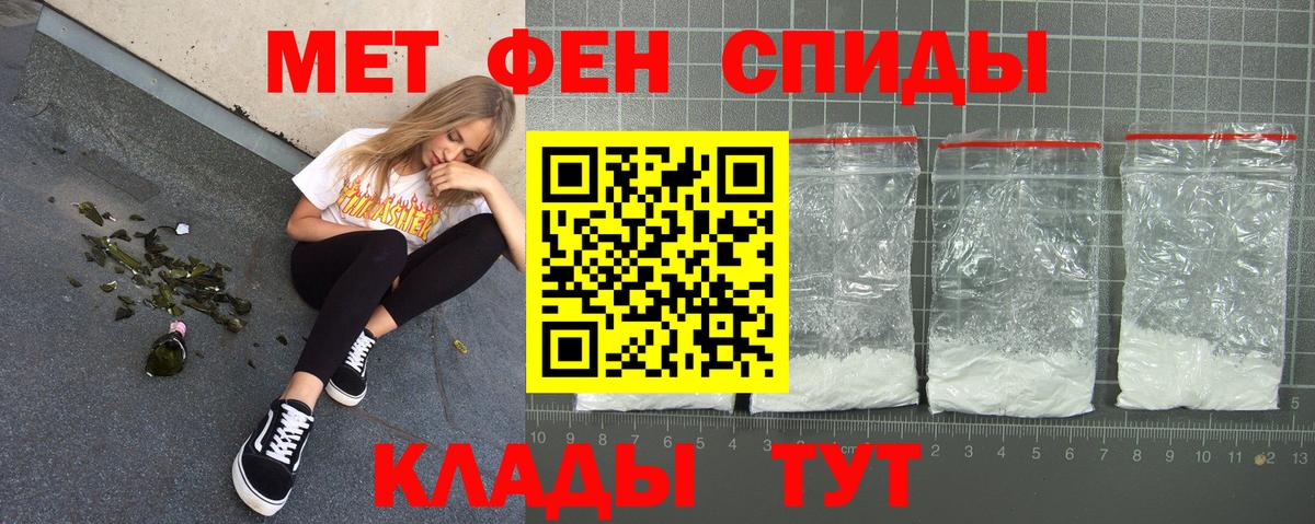 АМФЕТАМИН 97% Ханты-Мансийск
