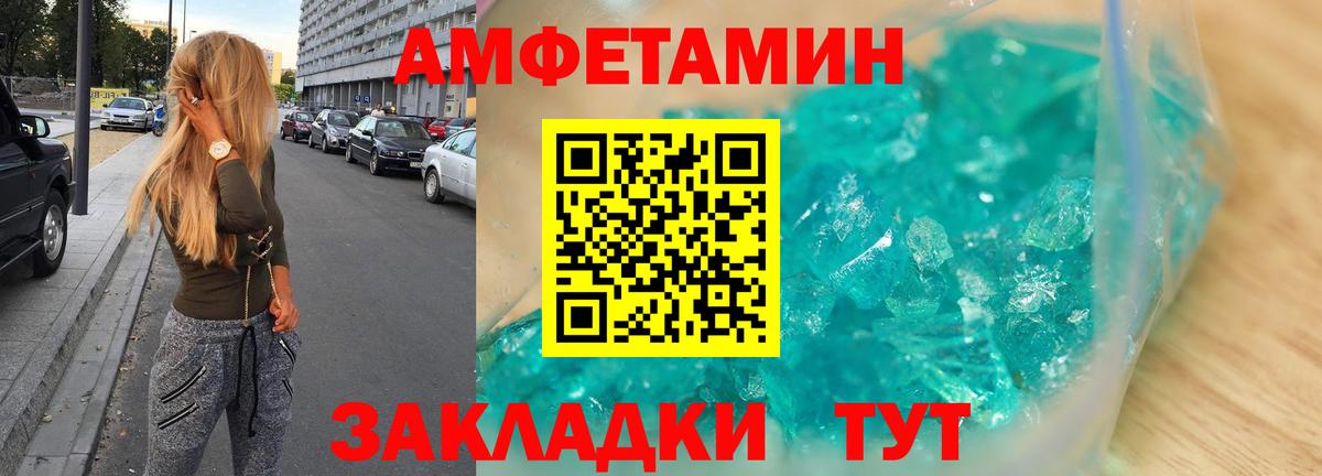 АМФ  АМФЕТАМИН  Ханты-Мансийск  Вход с VPN  АМФ 98% 