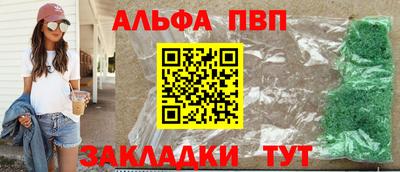 стаф Краснознаменск