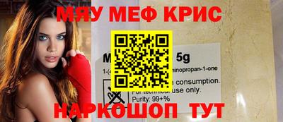 молекула духа Краснодар