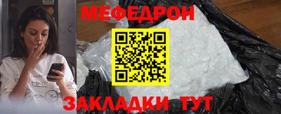 прущая мука Комсомольск-на-Амуре