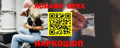 индика Коммунар