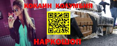 стаф Краснознаменск