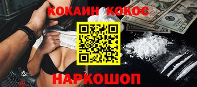 прущая мука Комсомольск-на-Амуре