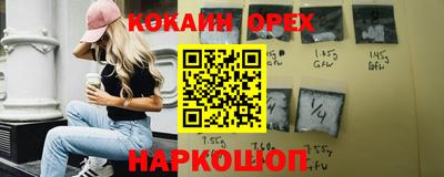 индика Коммунар