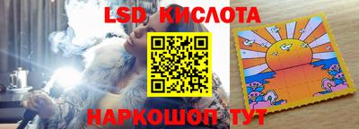 индика Коммунар