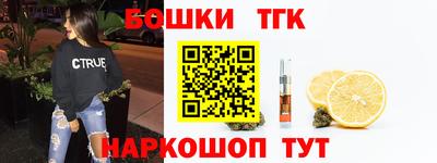 мяу мяу мука Конаково