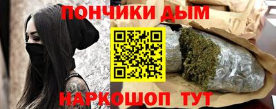 молекула духа Краснодар