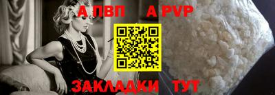 прущая мука Комсомольск-на-Амуре