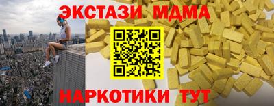 прущая мука Комсомольск-на-Амуре