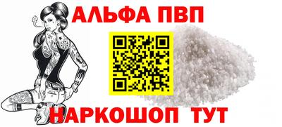 молекула духа Краснодар