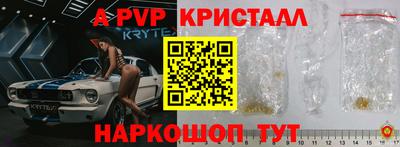 прущая мука Комсомольск-на-Амуре
