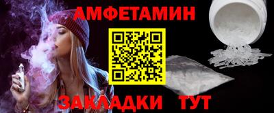 прущая мука Комсомольск-на-Амуре