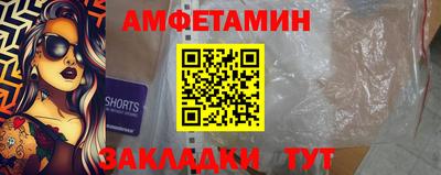 мяу мяу мука Конаково