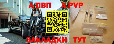 молекула духа Краснодар