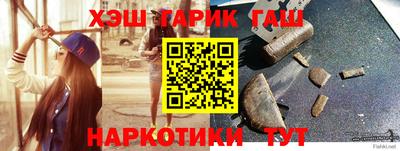 прущая мука Комсомольск-на-Амуре