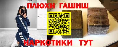 мяу мяу мука Конаково