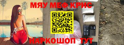 мяу мяу мука Конаково