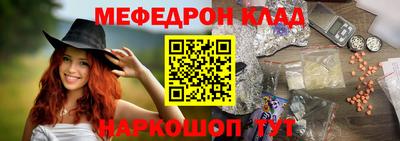 прущая мука Комсомольск-на-Амуре