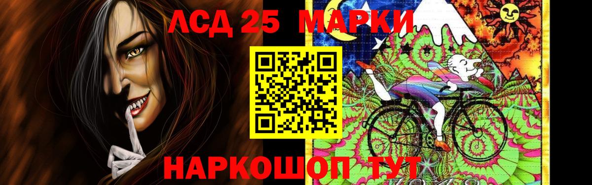 LSD-25 экстази ecstasy  Вход с VPN  ЛСД экстази кислота  Ханты-Мансийск 