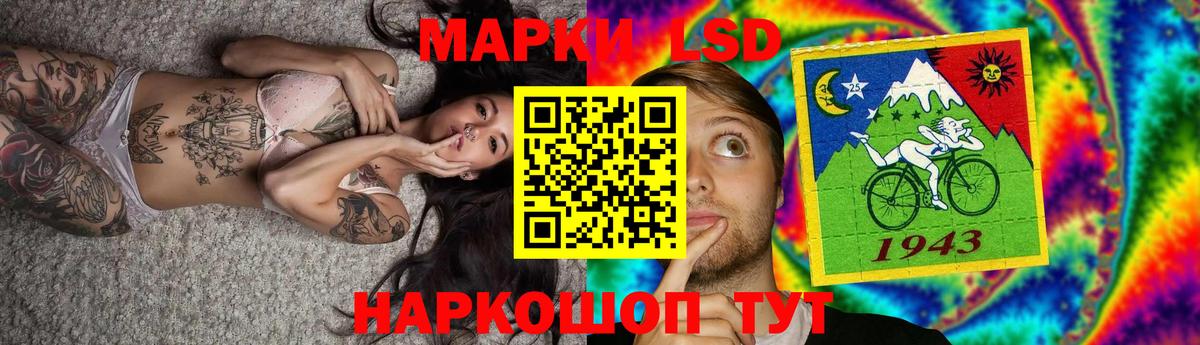 LSD-25 экстази ecstasy Ханты-Мансийск
