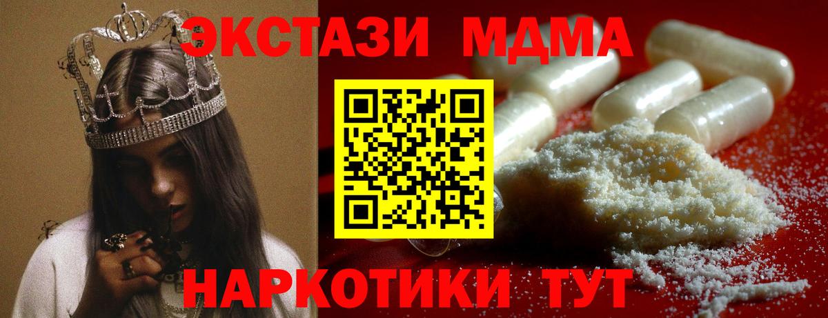 MDMA  COCAIN  Alpha-PVP СК кристаллы  Конопля  Ханты-Мансийск  ГАШИШ  Меф кристаллы  ГАШ  Вход с VPN  Купить наркотик  Героин 
