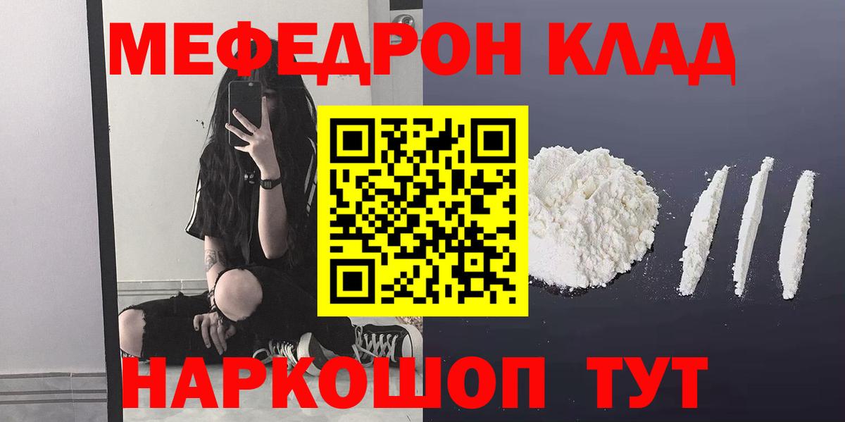 МЕФ  Ханты-Мансийск