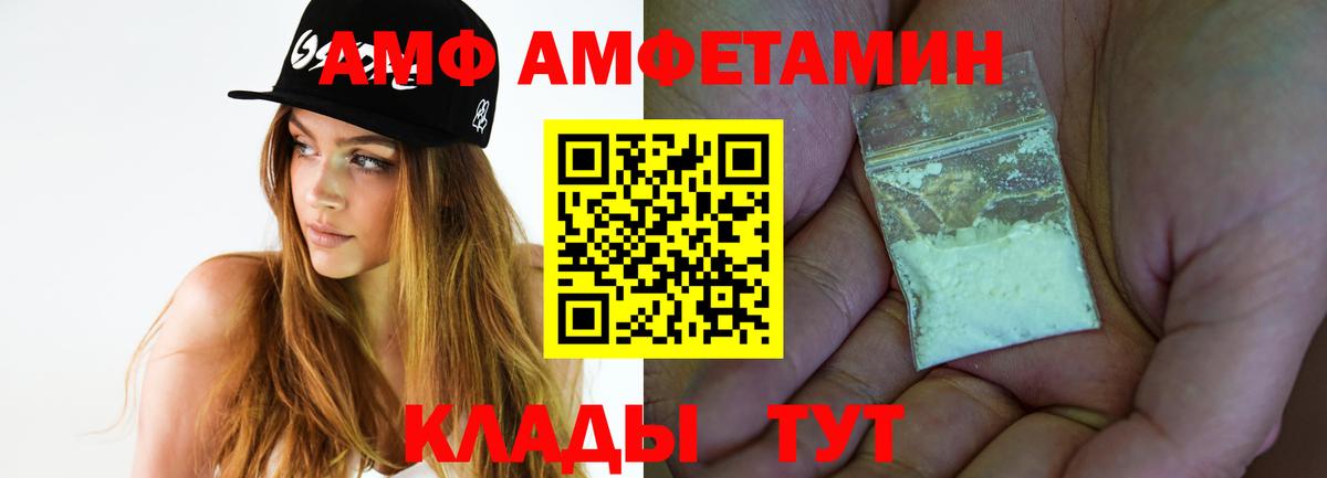 МЕТАМФЕТАМИН Декстрометамфетамин 99.9%  Вход с VPN  Ханты-Мансийск 