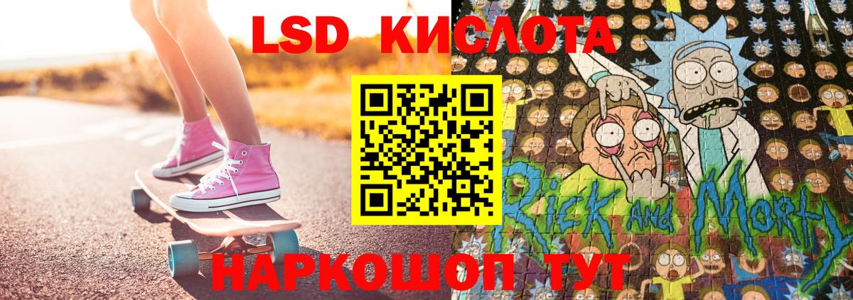 Марки NBOMe 1500мкг  Наркотические марки  Ханты-Мансийск  Вход с VPN 