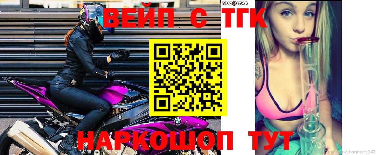 цены   ТГК концентрат  Ханты-Мансийск  Вход с VPN  Дистиллят ТГК THC oil 