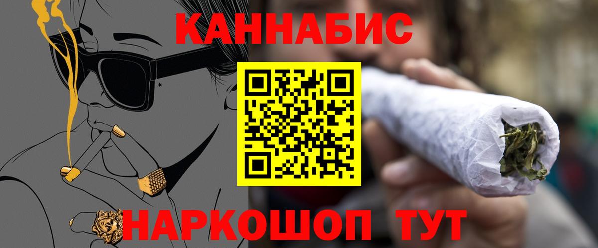 Бошки Шишки THC 21%  Марихуана White Widow  Ханты-Мансийск  Вход с VPN  Марихуана Bruce Banner 